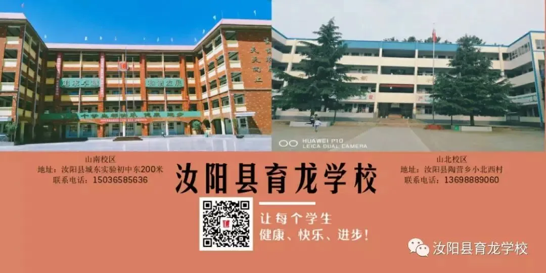 陪少年逐光 赴中考之约|致九年级家长的一封信 第8张 陪少年逐光 赴中考之约|致九年级家长的一封信 第8张