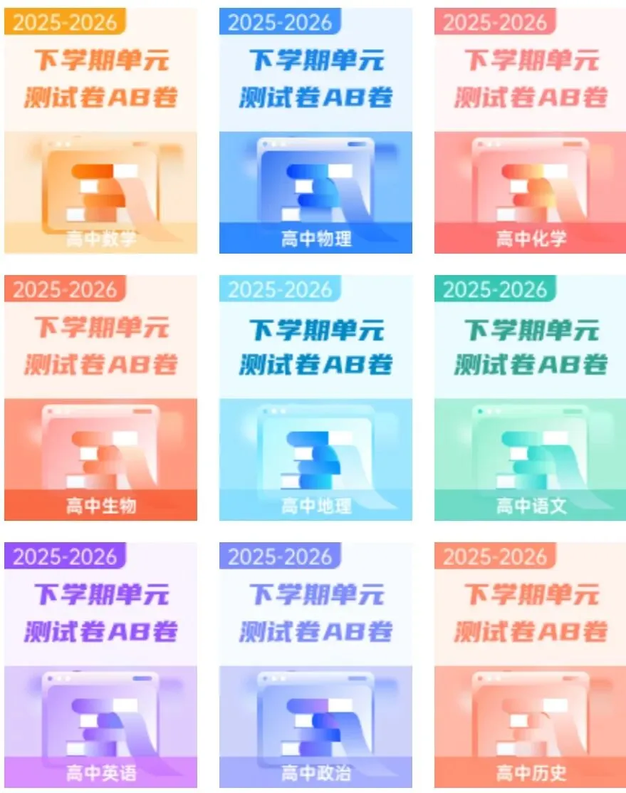 中考真题预测:2026**学校中考数学模拟试卷0317 第1张