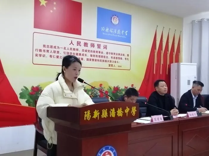 拼搏百日,圆梦中考——潘桥中学举行2026届中考百日誓师大会 第4张 拼搏百日,圆梦中考——潘桥中学举行2026届中考百日誓师大会 第4张