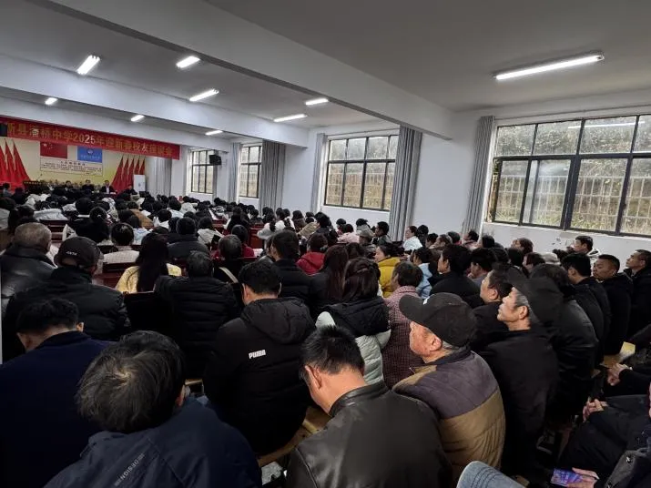 拼搏百日,圆梦中考——潘桥中学举行2026届中考百日誓师大会 第5张 拼搏百日,圆梦中考——潘桥中学举行2026届中考百日誓师大会 第5张