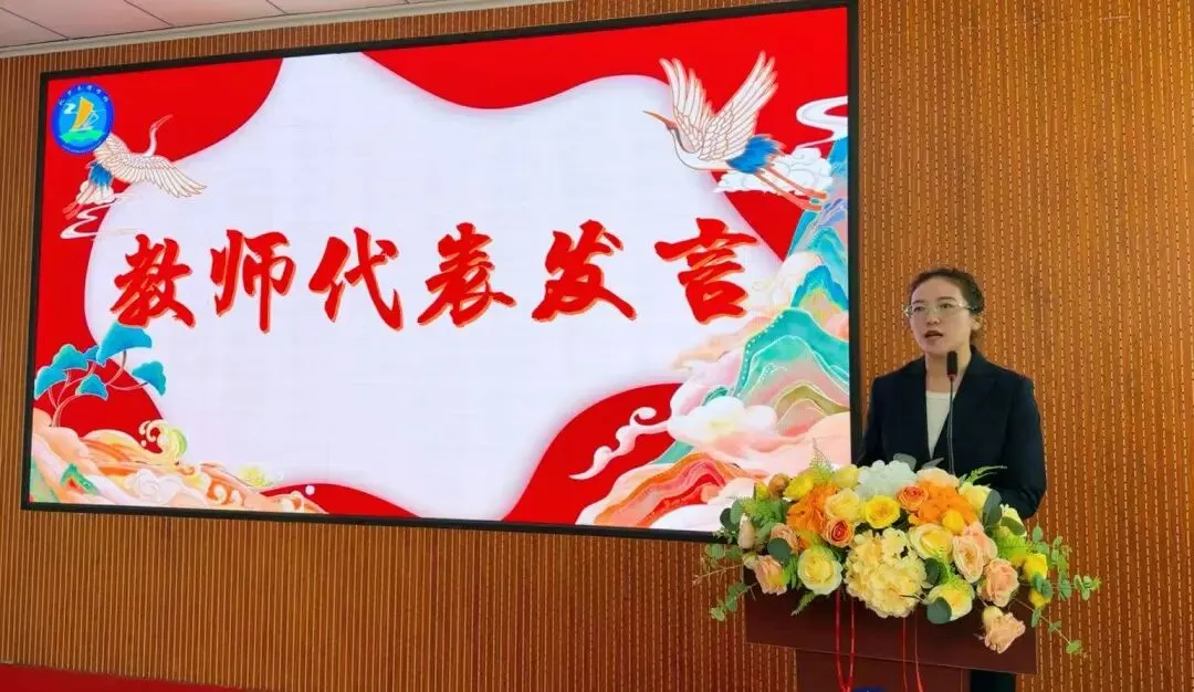 百日磨剑砺锋芒 誓师扬帆赴中考 ——海拉尔区扎罗木得学校 2026 届百日誓师大会圆满举行 第41张