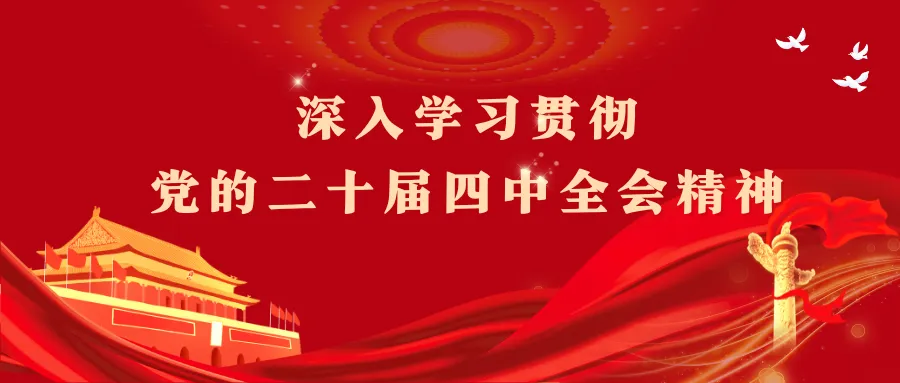 春启新程砺壮志 励志誓师战中考——澄江市第五中学举行2026年春季开学典礼暨誓师大会-第3张图片-四季读书网