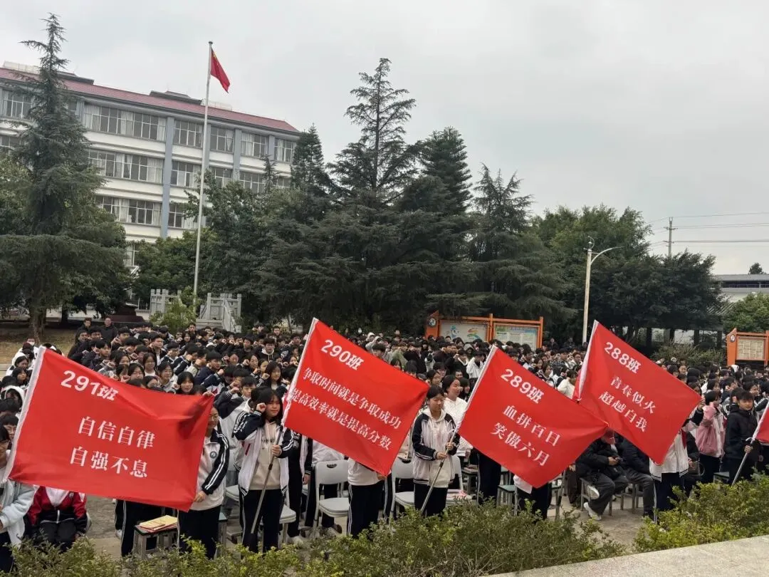春启新程砺壮志 励志誓师战中考——澄江市第五中学举行2026年春季开学典礼暨誓师大会-第18张图片-四季读书网