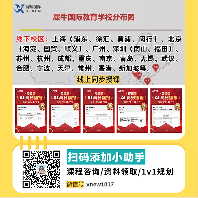 2025年10月ALevel大考真题解析:ALevel数学/ALevel高数/ALevel物理/ALevel化学 第10张 2025年10月ALevel大考真题解析:ALevel数学/ALevel高数/ALevel物理/ALevel化学 第10张