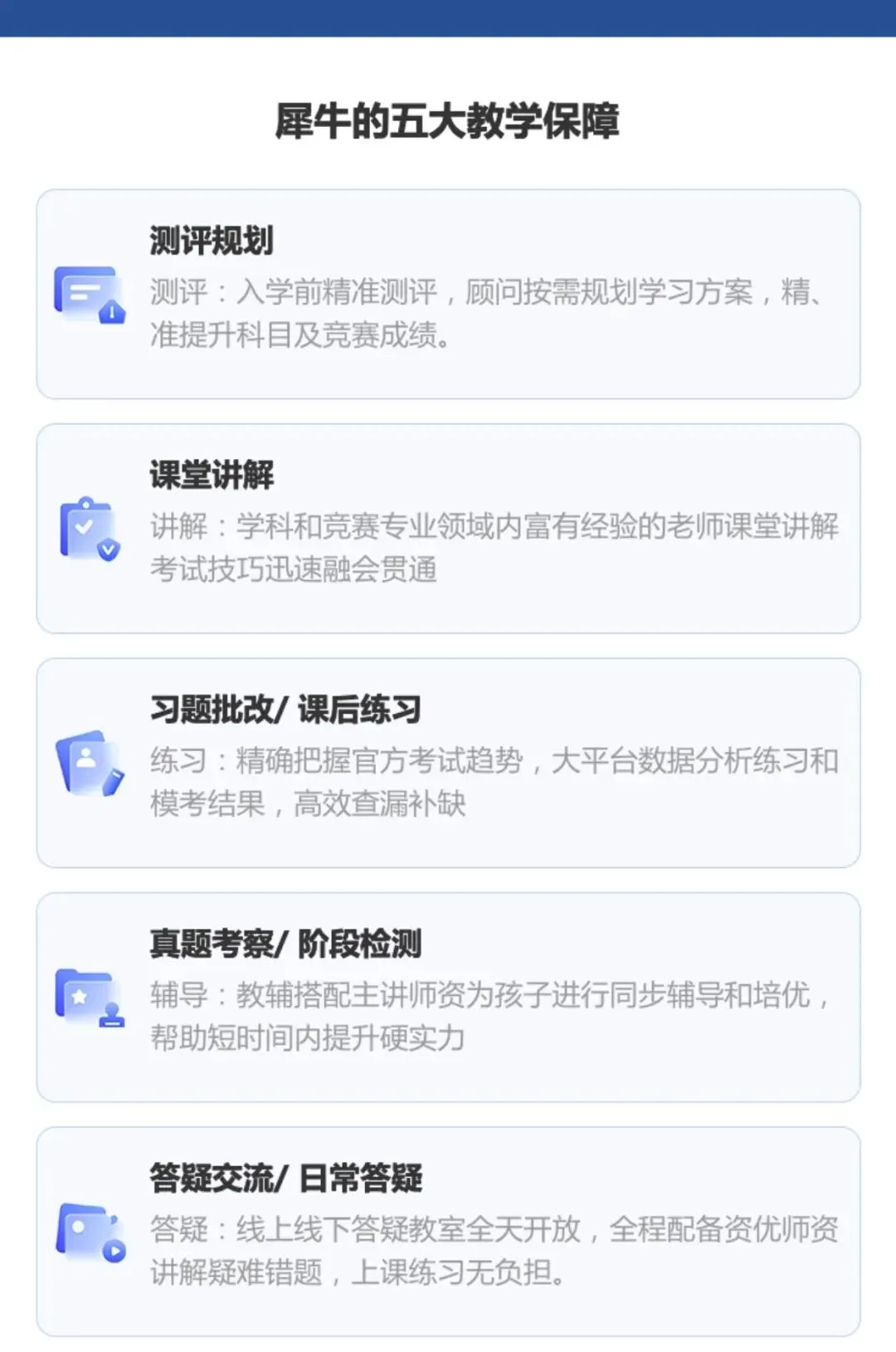 【只发一次】AMC8数学竞赛真题+解析+模考卷免费领取,手慢无!-第29张图片-四季读书网 【只发一次】AMC8数学竞赛真题+解析+模考卷免费领取,手慢无!-第29张图片-四季读书网