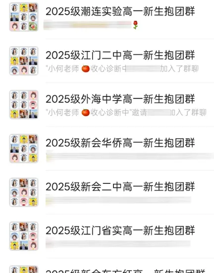 今日!中考报名工作开启,社会青年类考生报名注意! 第7张 今日!中考报名工作开启,社会青年类考生报名注意! 第7张