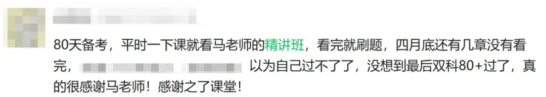 免费!26初级会计模考3月18日开考,实战演练,速来挑战! 第7张 免费!26初级会计模考3月18日开考,实战演练,速来挑战! 第7张