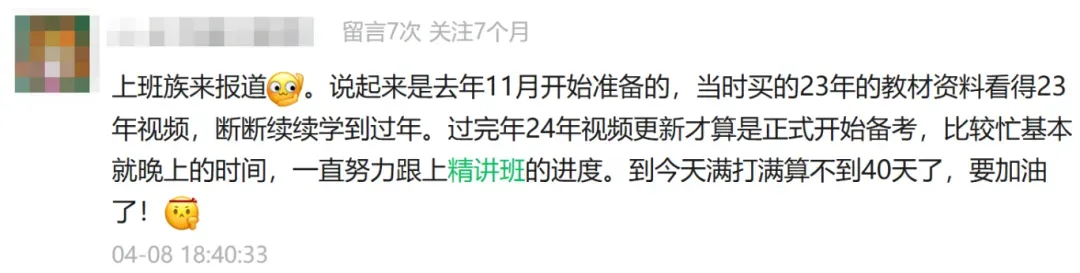 免费!26初级会计模考3月18日开考,实战演练,速来挑战! 第9张 免费!26初级会计模考3月18日开考,实战演练,速来挑战! 第9张