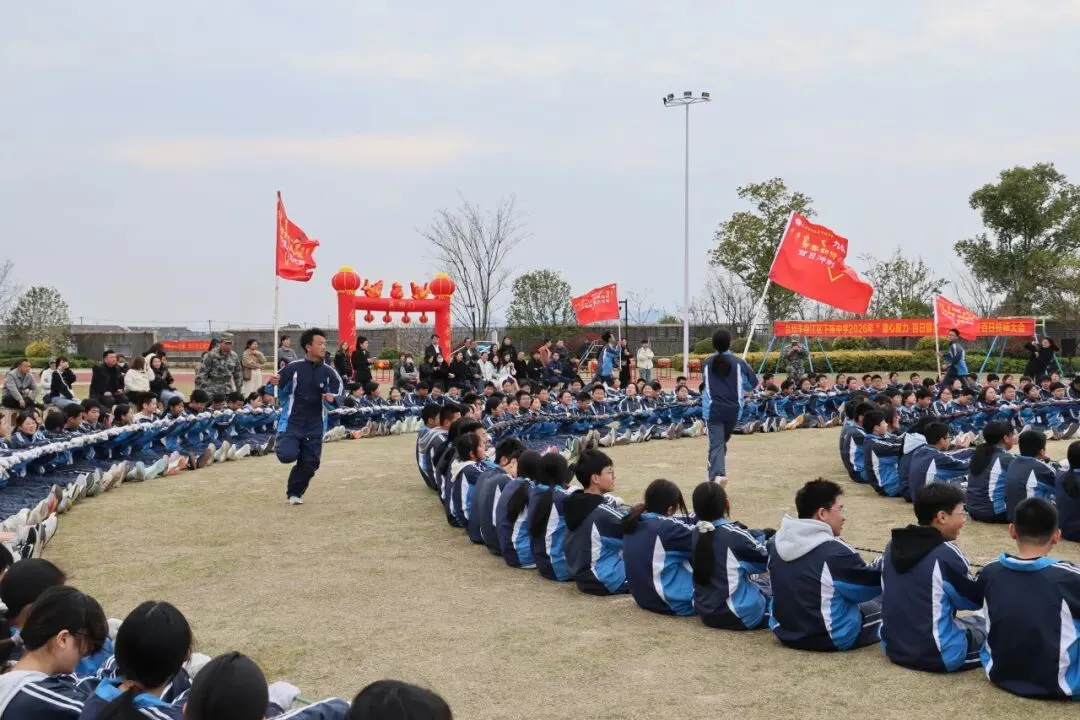 凝心聚力百日圆梦,少年执笔勇赴中考 ——下陈中学2026年九年级百日誓师大会圆满举行 第36张