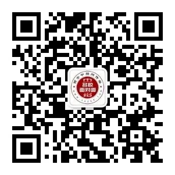 西安中考报名已开启!陕西又一地2026中考报名文件公布! 第2张