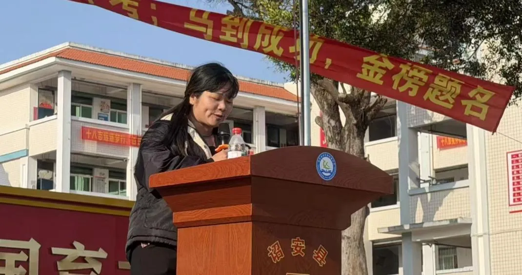 “奋战百日,决胜中考”——西潭中学召开2026届中考百日誓师大会 第9张 “奋战百日,决胜中考”——西潭中学召开2026届中考百日誓师大会 第9张