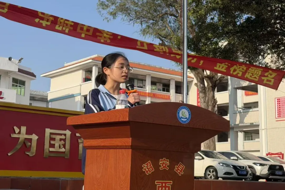 “奋战百日,决胜中考”——西潭中学召开2026届中考百日誓师大会 第11张 “奋战百日,决胜中考”——西潭中学召开2026届中考百日誓师大会 第11张