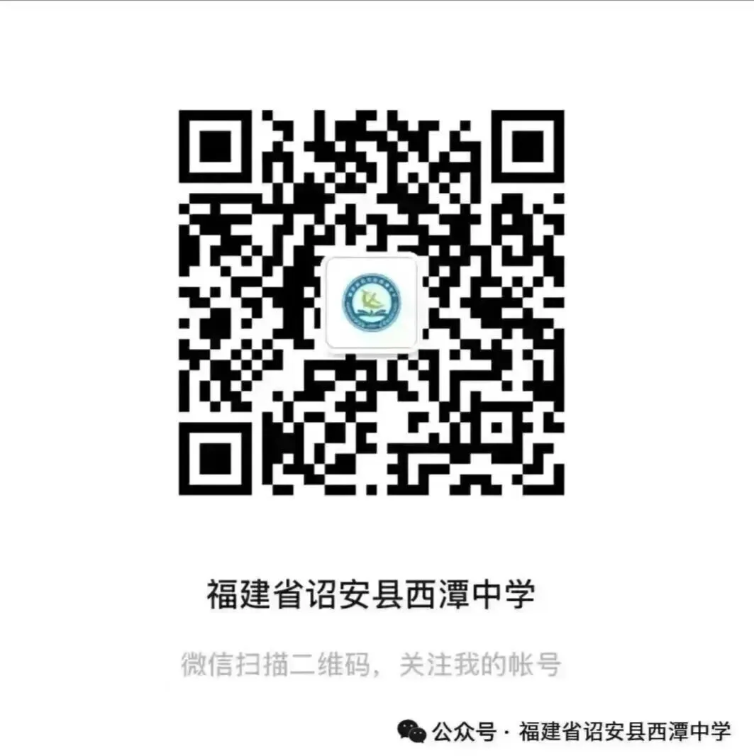 “奋战百日,决胜中考”——西潭中学召开2026届中考百日誓师大会 第14张 “奋战百日,决胜中考”——西潭中学召开2026届中考百日誓师大会 第14张