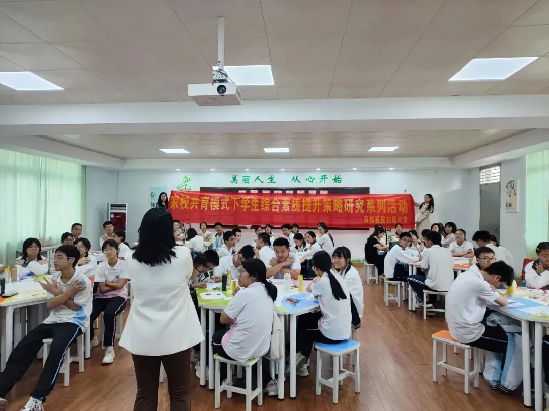 【助力中考】青春无悔 中考加油——容里中学举行初三学生心理团辅活动-第29张图片-四季读书网 【助力中考】青春无悔 中考加油——容里中学举行初三学生心理团辅活动-第29张图片-四季读书网