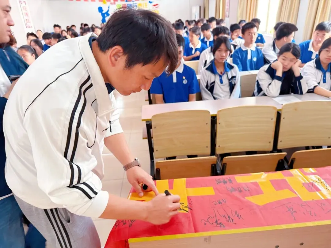百日磨剑,决胜中考——华德学校中考百日誓师大会 第23张 百日磨剑,决胜中考——华德学校中考百日誓师大会 第23张