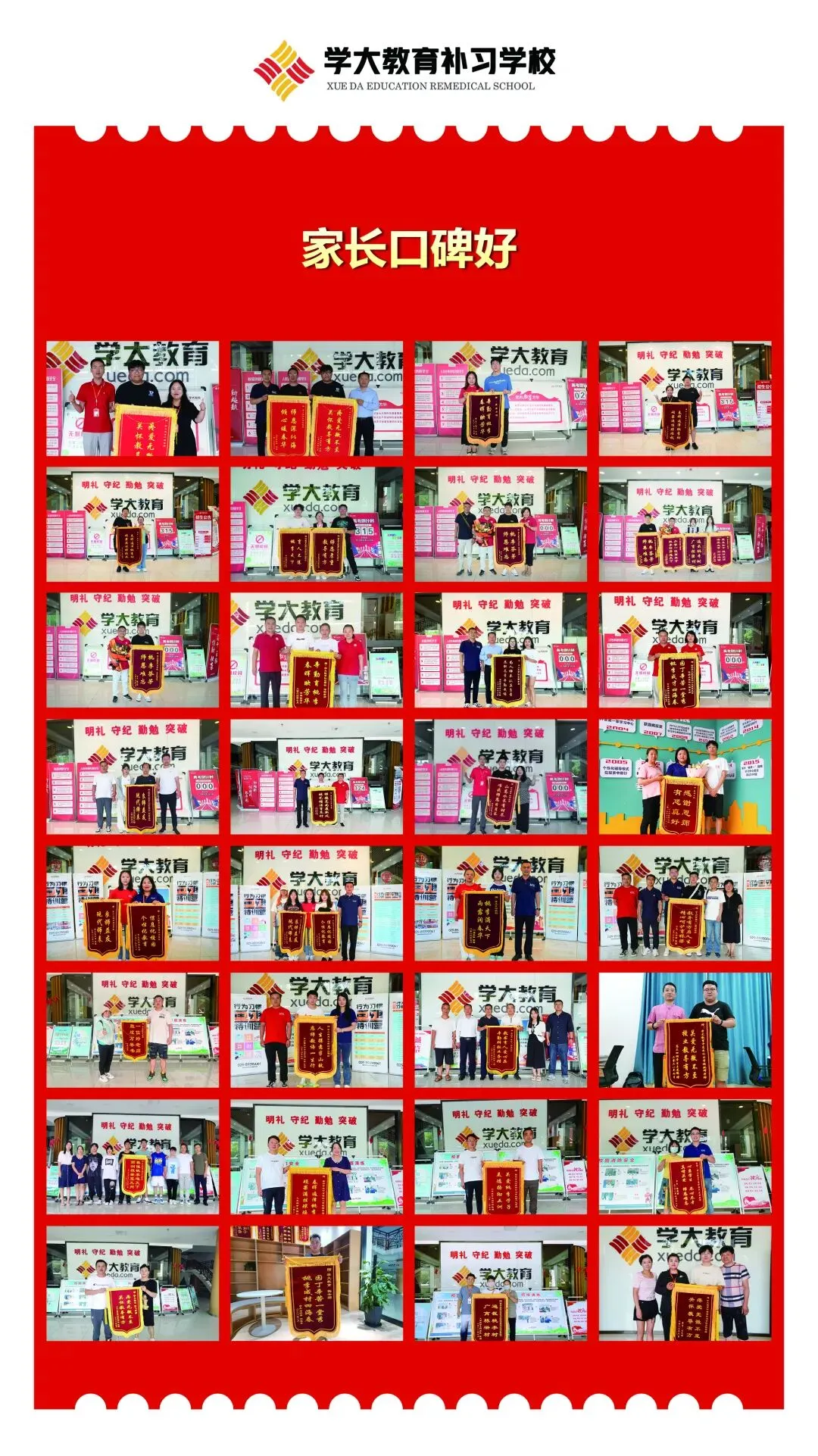 中考年级关注!西安中考体育不同项目的注意事项! 第32张