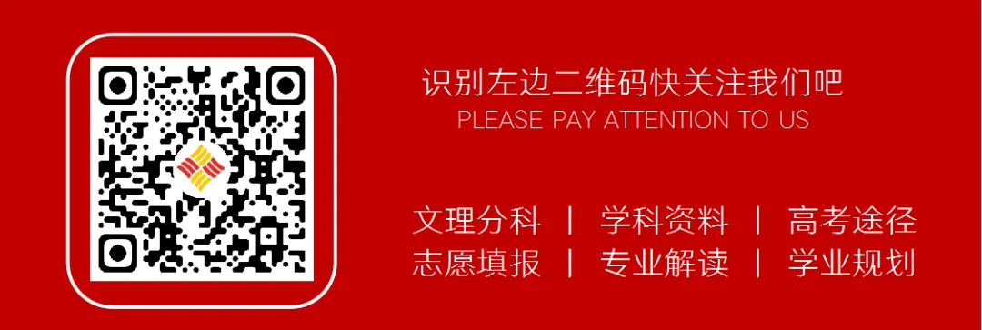 中考年级关注!西安中考体育不同项目的注意事项! 第34张