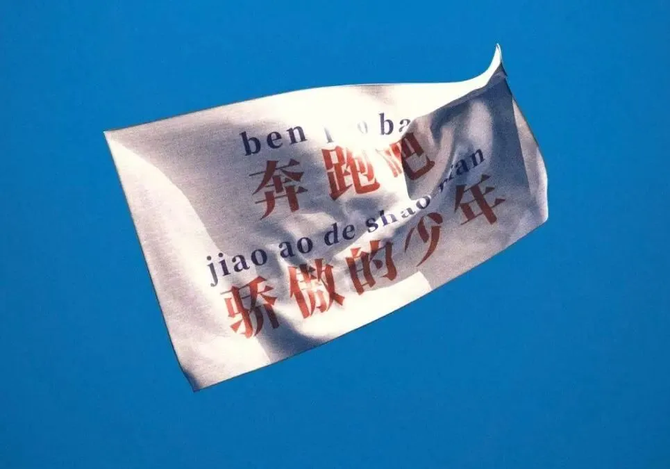 26中考倒计时100天|告别内耗,精准冲刺! 第2张 26中考倒计时100天|告别内耗,精准冲刺! 第2张