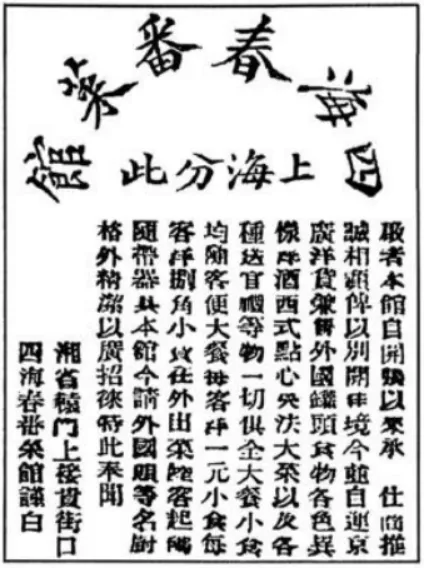 模考释疑速递‖2026年3月山东省淄博市高三一模历史试题(非选择题部分)及解答思路分析 第7张 模考释疑速递‖2026年3月山东省淄博市高三一模历史试题(非选择题部分)及解答思路分析 第7张