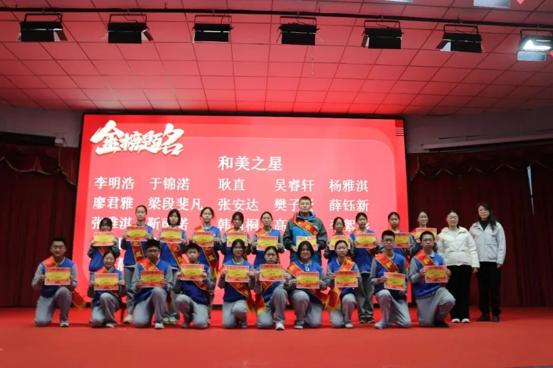 北师附校举行2026届初三中考百日誓师大会 第5张 北师附校举行2026届初三中考百日誓师大会 第5张