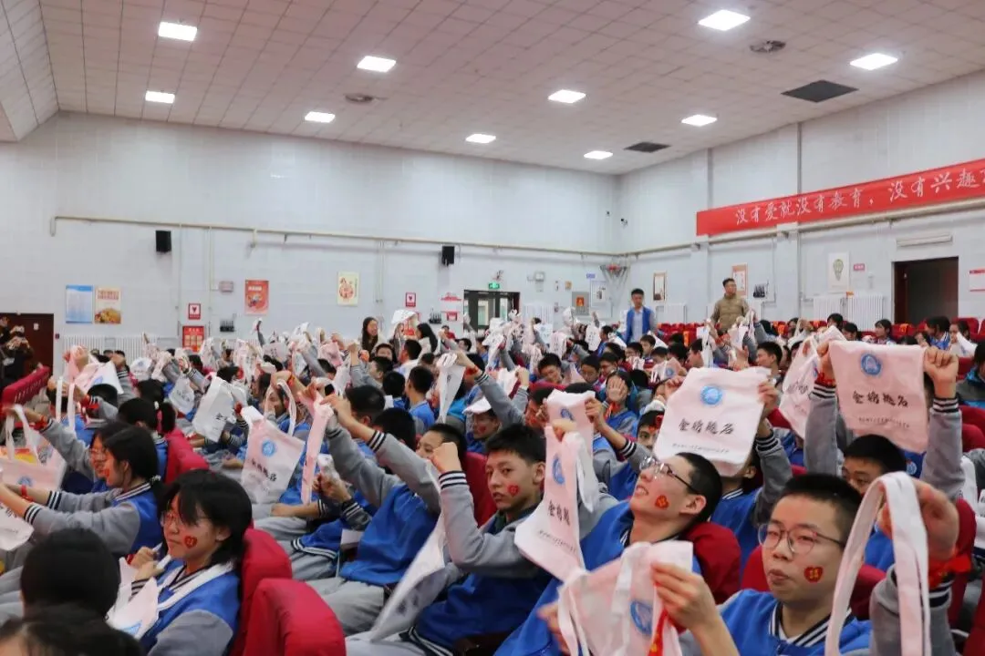 北师附校举行2026届初三中考百日誓师大会 第15张 北师附校举行2026届初三中考百日誓师大会 第15张