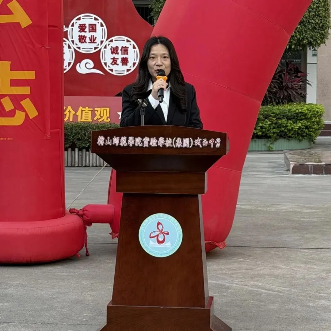 抖擞凌云志 春光为我来 ——2026中考百日誓师大会激情启幕 第18张 抖擞凌云志 春光为我来 ——2026中考百日誓师大会激情启幕 第18张