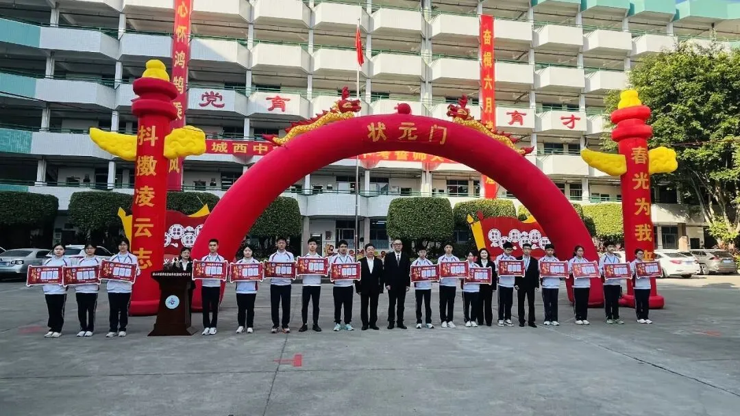 抖擞凌云志 春光为我来 ——2026中考百日誓师大会激情启幕 第23张 抖擞凌云志 春光为我来 ——2026中考百日誓师大会激情启幕 第23张