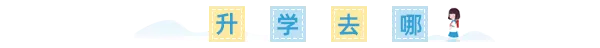免费领取!名校七年级数学月考试卷,可下载打印 | 分享 第4张 免费领取!名校七年级数学月考试卷,可下载打印 | 分享 第4张