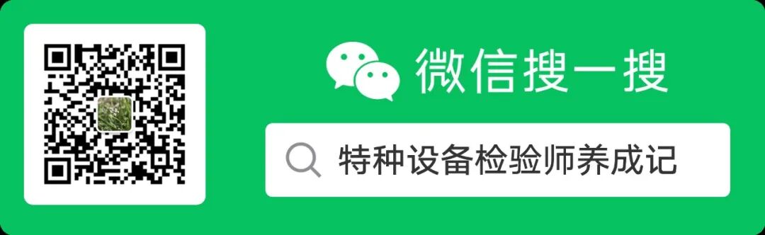 检验师真题,什么材料容易发生氢脆. 第1张