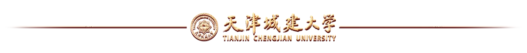 六校联动,真题实战️第一届“未来滨海人居”陆海统筹联合毕业设计在天城大正式启动! 第24张