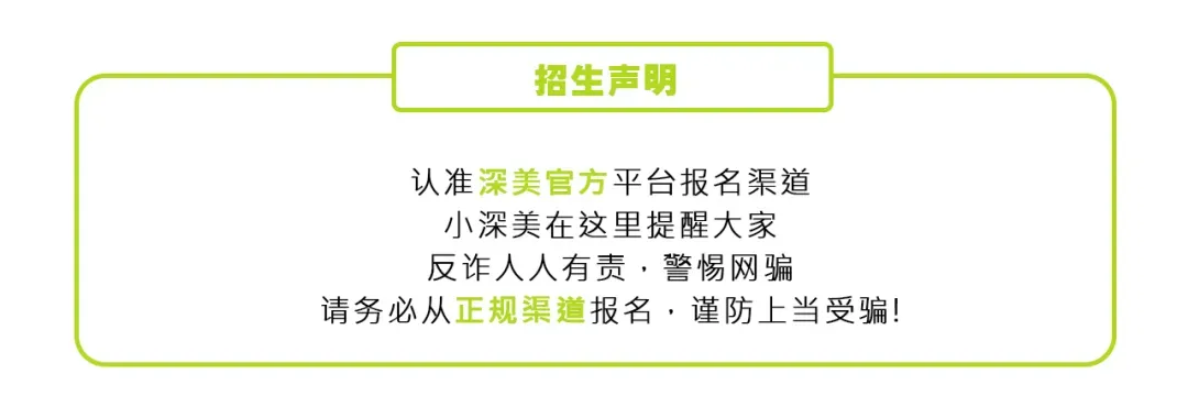 26真题解析|南艺播音837最新详细解析! 第13张