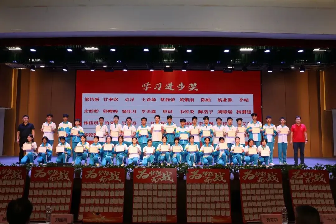【中考誓师】初心如炬,梦启垦中——海南省农垦中学举办2026届百日誓师大会 第9张