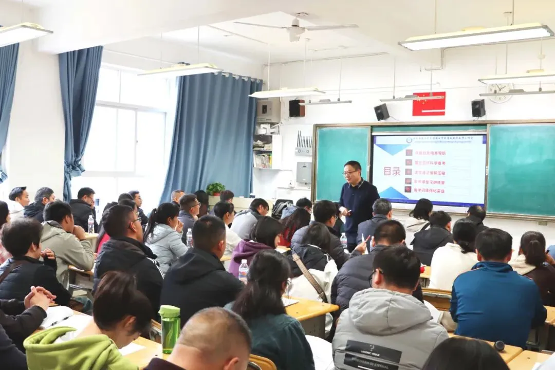 聚焦新课标 精准备中考——东川区2026届初中学业水平考试备考研讨活动圆满举行 第1张 聚焦新课标 精准备中考——东川区2026届初中学业水平考试备考研讨活动圆满举行 第1张