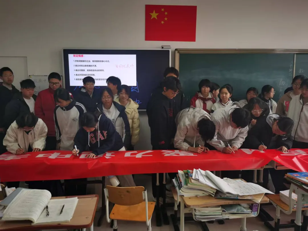 登万里长城,燃百日壮志|我校初三中考百日誓师活动圆满落幕 第16张