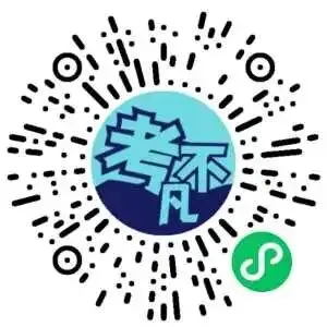 辽阳市2026年普通高中高三年级第一次模拟考试(3月)各科试卷及答案 第2张 辽阳市2026年普通高中高三年级第一次模拟考试(3月)各科试卷及答案 第2张