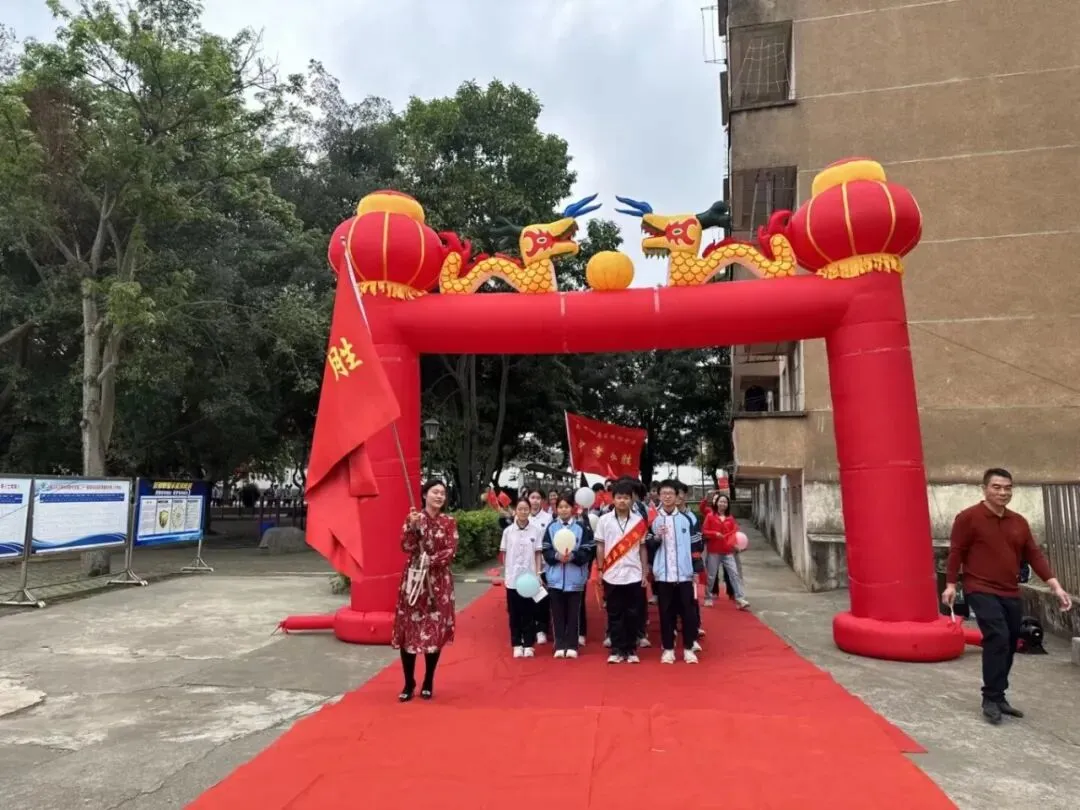 百日逐梦,决战中考——明阳中学2026届中考百日誓师大会圆满举行! 第18张 百日逐梦,决战中考——明阳中学2026届中考百日誓师大会圆满举行! 第18张