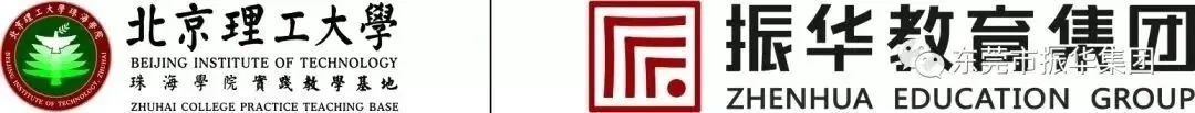 精研真题明方向,深耕教学促发展!——我校开展教师同做中考题活动 第1张