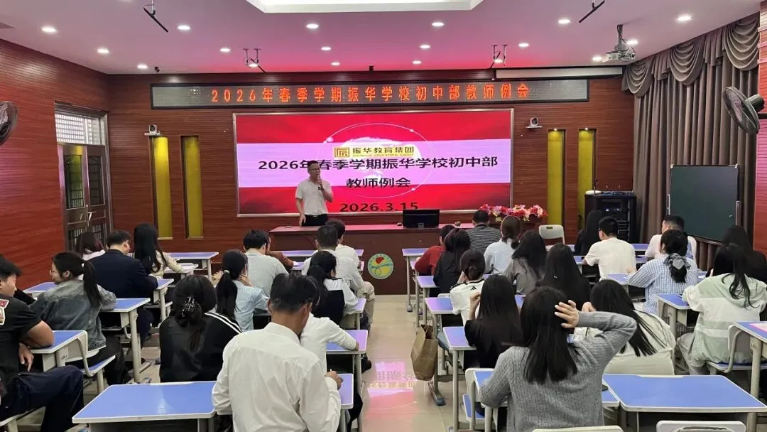精研真题明方向,深耕教学促发展!——我校开展教师同做中考题活动 第3张