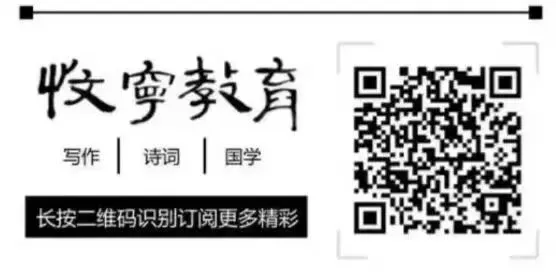 中考现代文阅读专题——理解文章主旨(附知识梳理+真题训练) 第4张