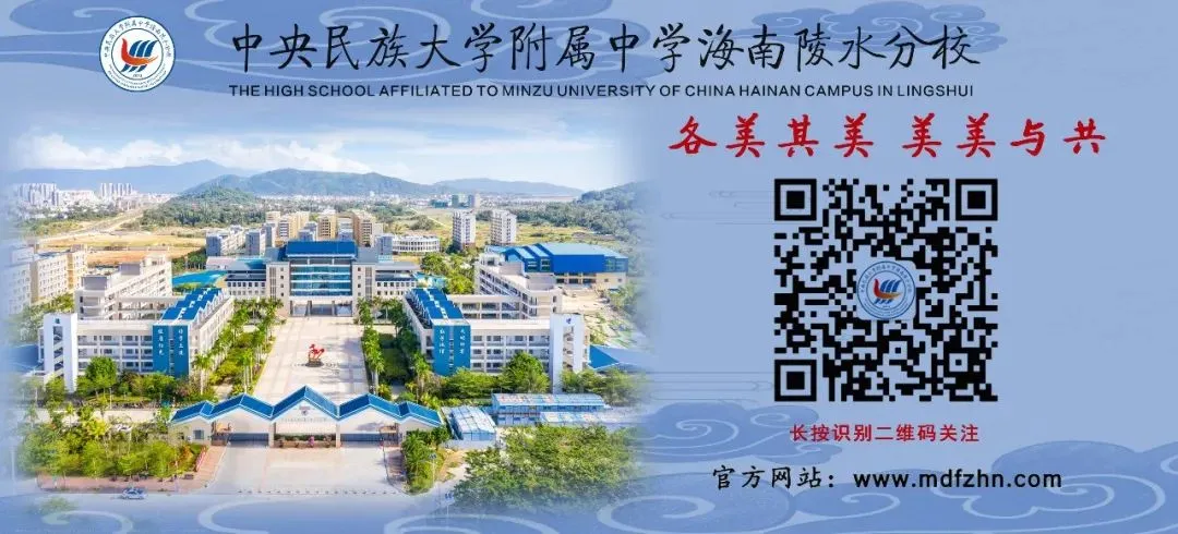 燃青春之火,铸中考辉煌—民附陵水分校初三年级中考百日誓师大会圆满举行 第26张