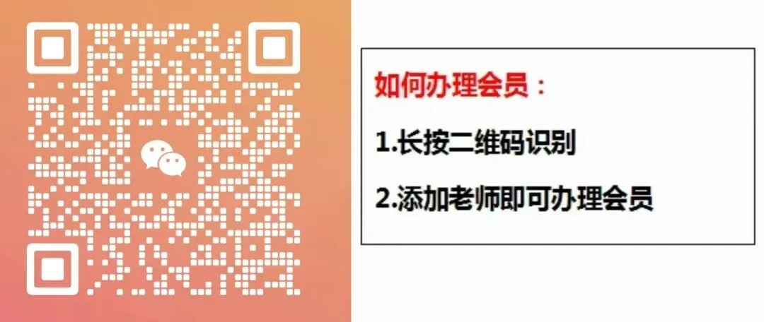 2026年中考物理知识点每日背记清单 第10张