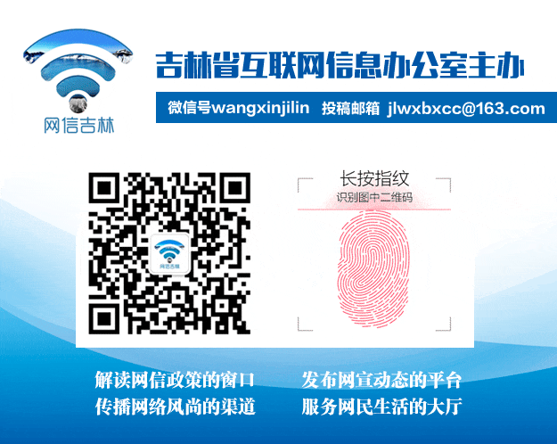 热搜吉林|吉林中考最新调整! 第4张