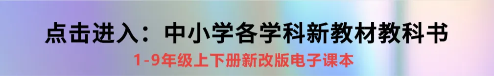 2026中考一轮知识点梳理 第4张 2026中考一轮知识点梳理 第4张