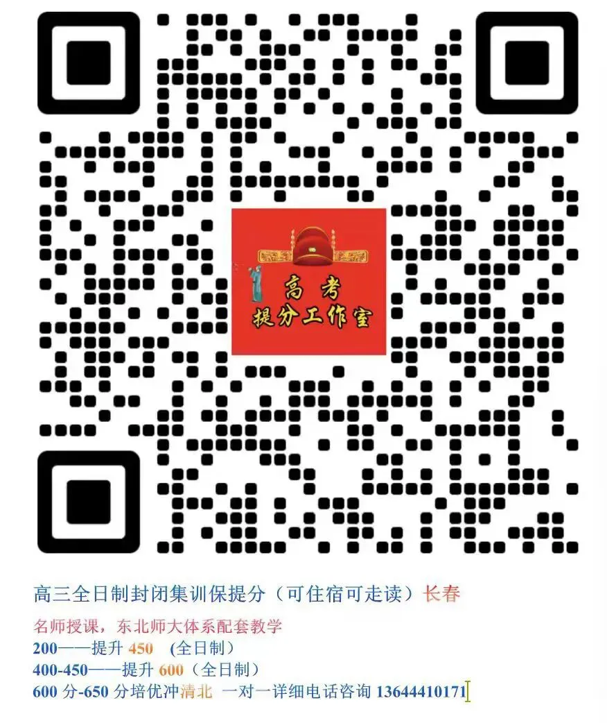 重磅消息吉林省最新调整中考事项 第1张