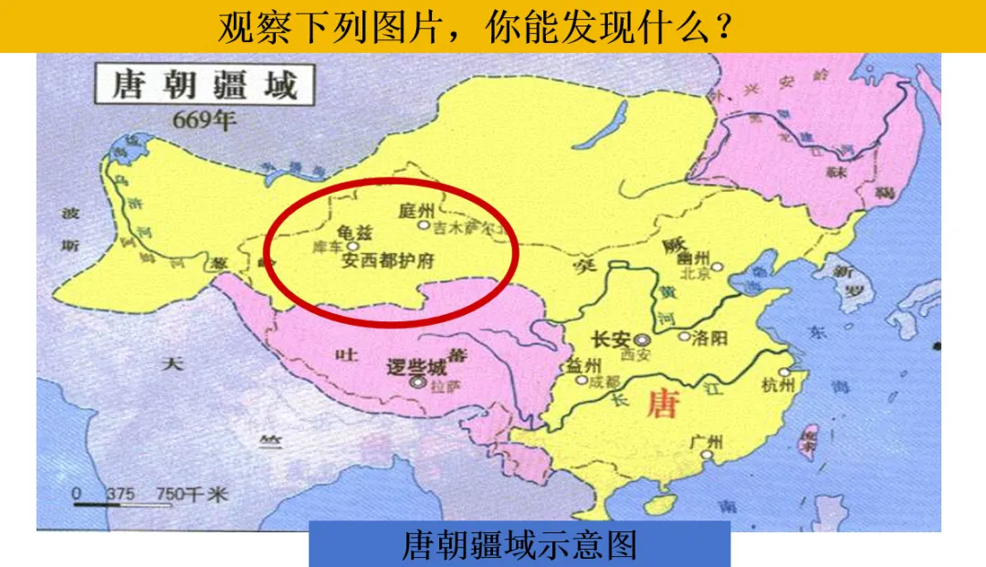 深圳中考历史:中国古代政治制度 第18张