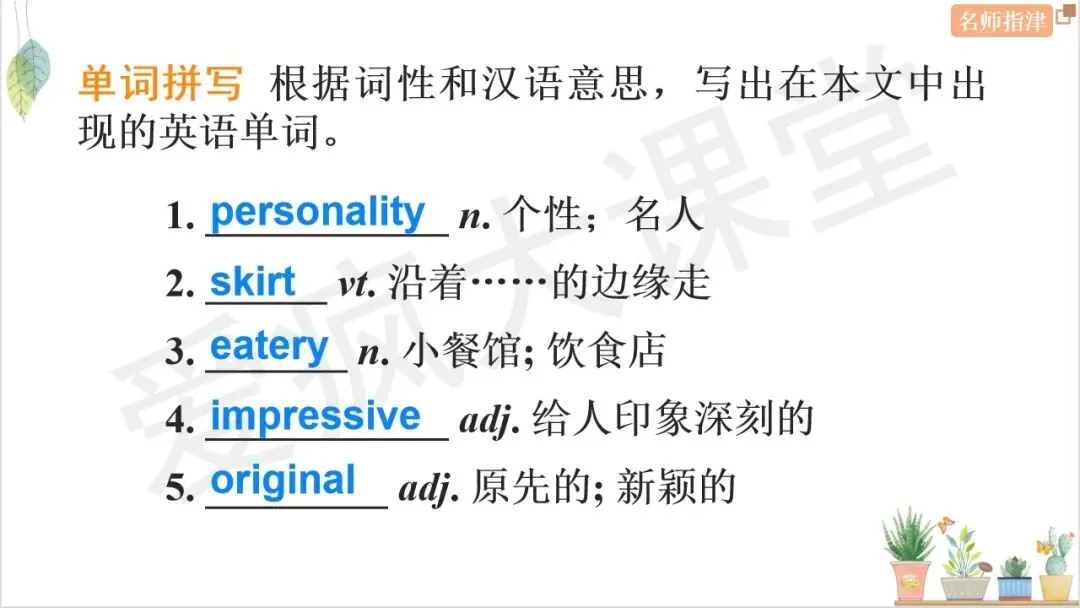 真题梳理:近年高考信息类文本(应用文)阅读理解核心词句+精析 第15张 真题梳理:近年高考信息类文本(应用文)阅读理解核心词句+精析 第15张