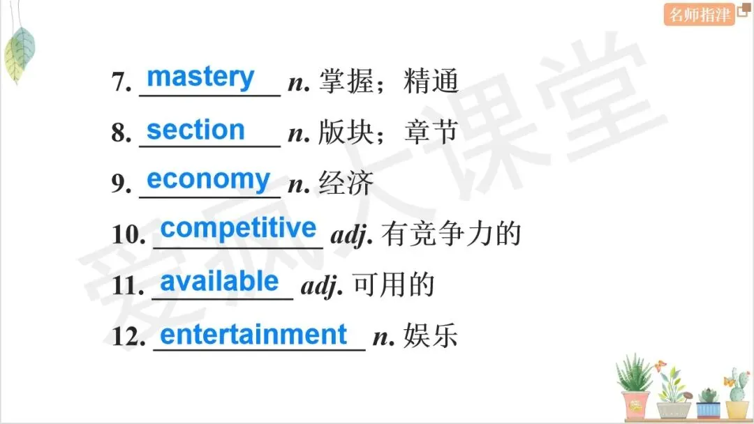 真题梳理:近年高考信息类文本(应用文)阅读理解核心词句+精析 第33张 真题梳理:近年高考信息类文本(应用文)阅读理解核心词句+精析 第33张
