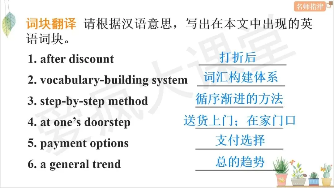 真题梳理:近年高考信息类文本(应用文)阅读理解核心词句+精析 第34张 真题梳理:近年高考信息类文本(应用文)阅读理解核心词句+精析 第34张
