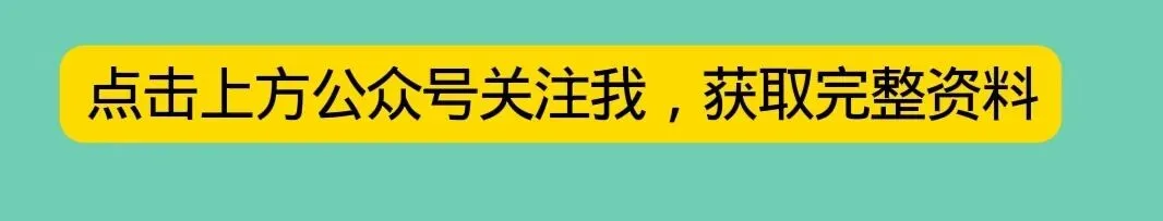 中考英语必拿分:词性转换吃透,完形/短文填空少丢20分! 第1张