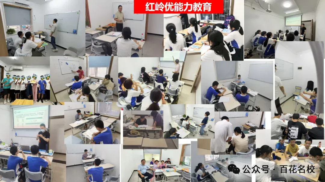 中考倒计时100天!以梦为马,踏歌前行 第3张